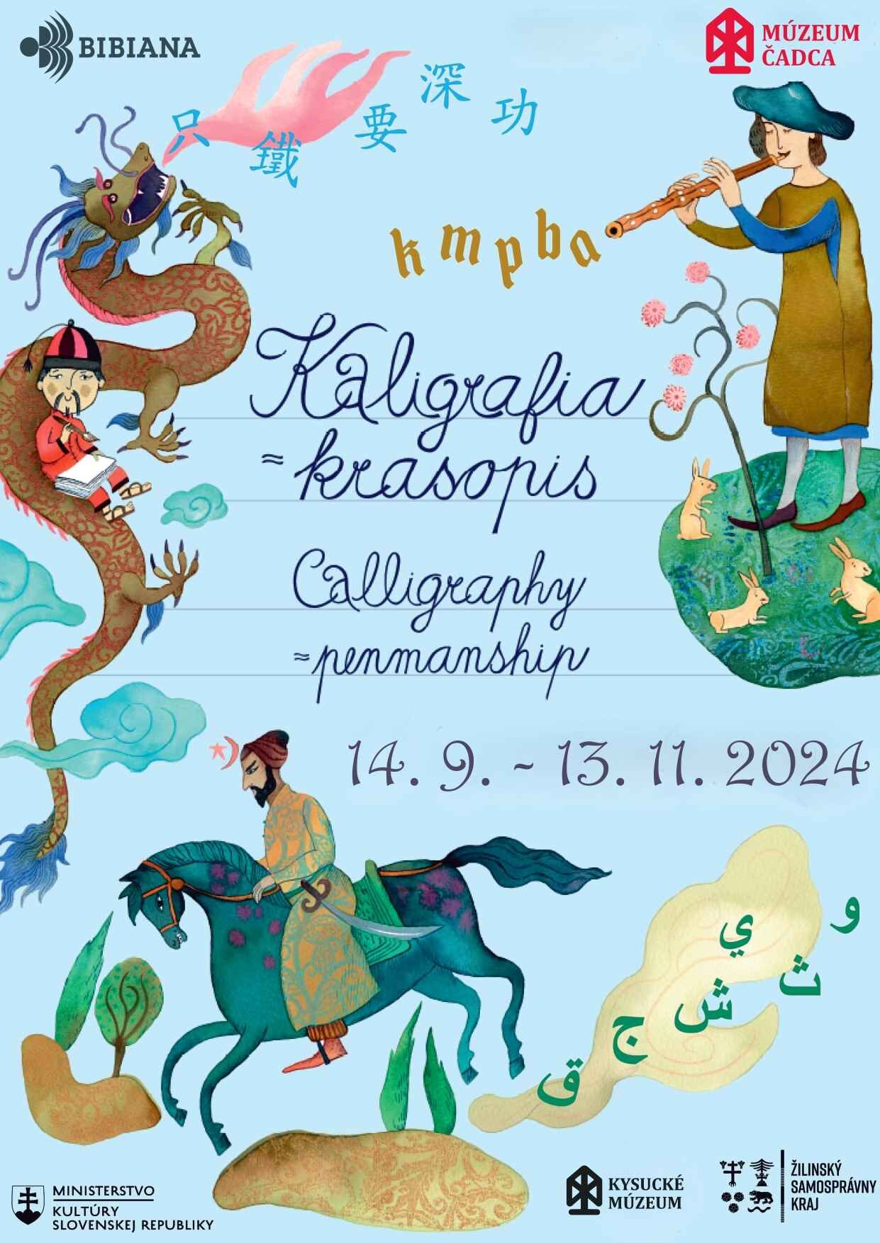 Kaligrafia plagát